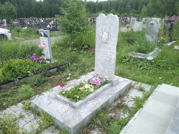 Масленникова Лидия Степановна