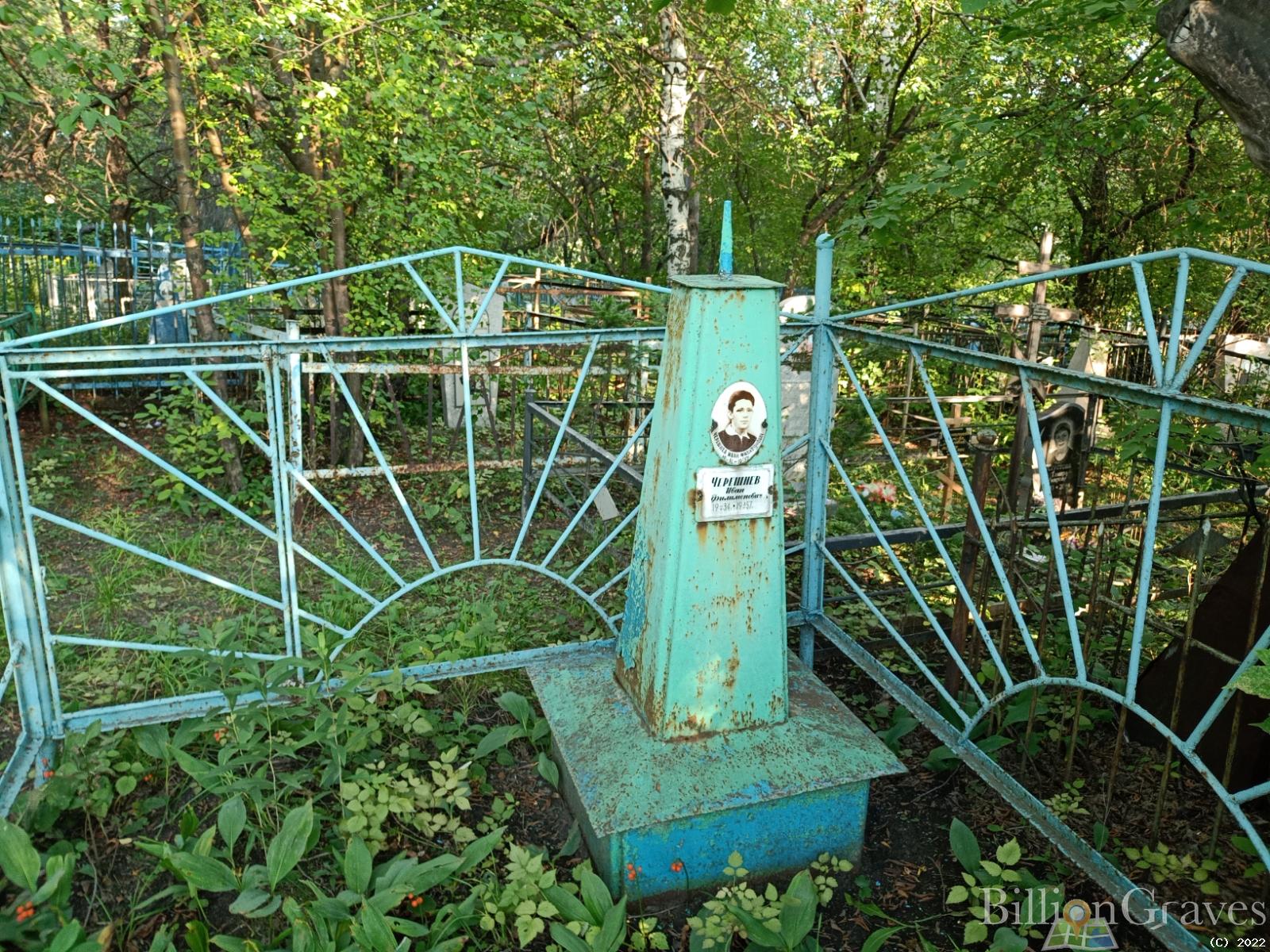 Черешнев Иван Филимонович