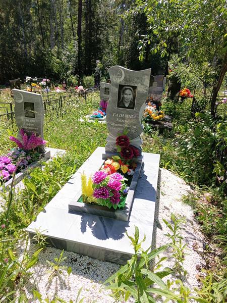 Искакова Галия Амирхановна