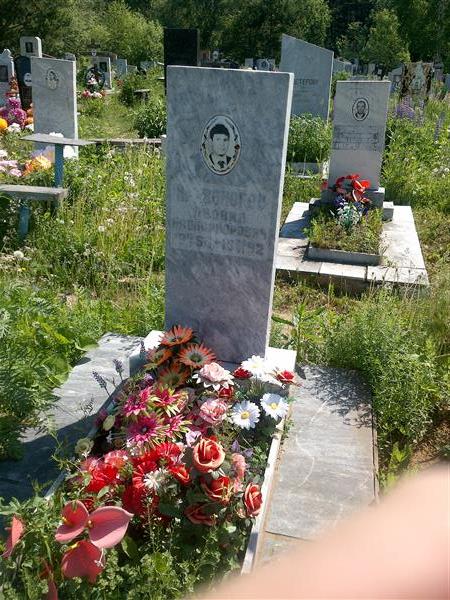 Кривоногов Леонид Александрович