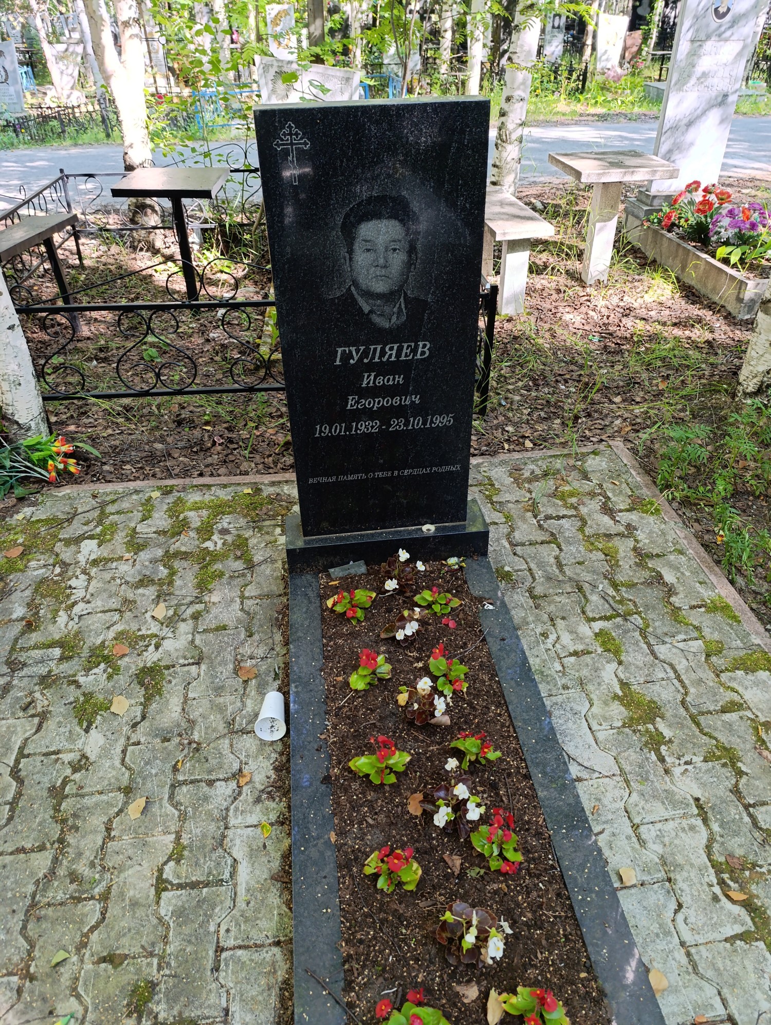 Гуляев Иван Егорович
