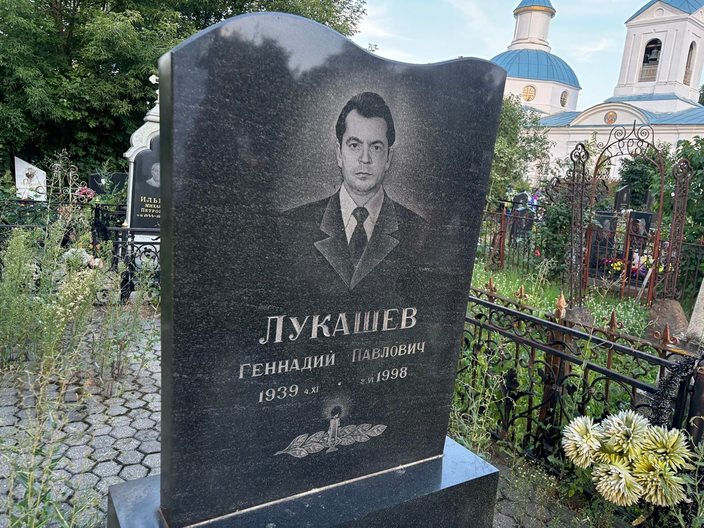 Лукашев