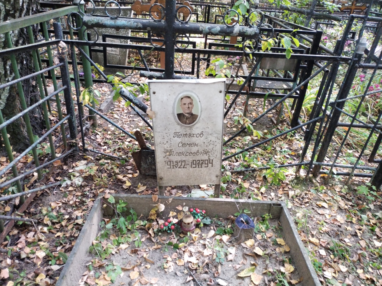 Петухов Семен Алексеевич