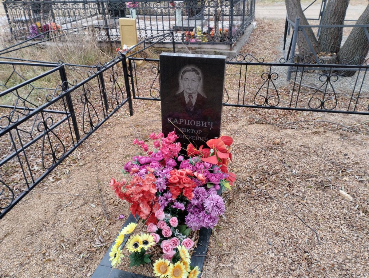 Карпович Виктор Моисеевич