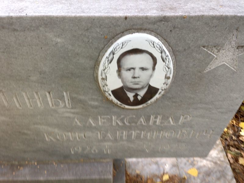 Силькин