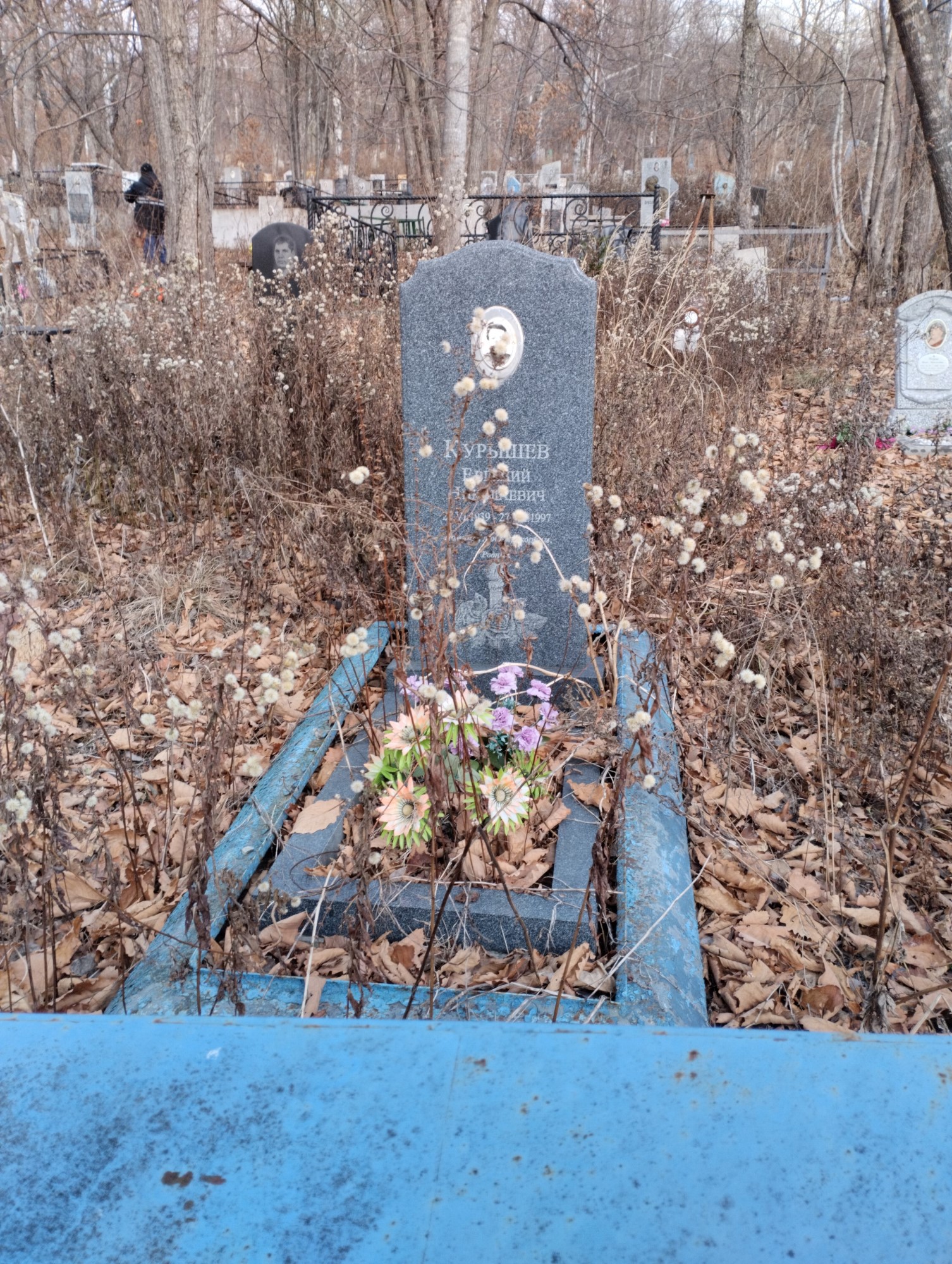Курышев Евгений Николаевич
