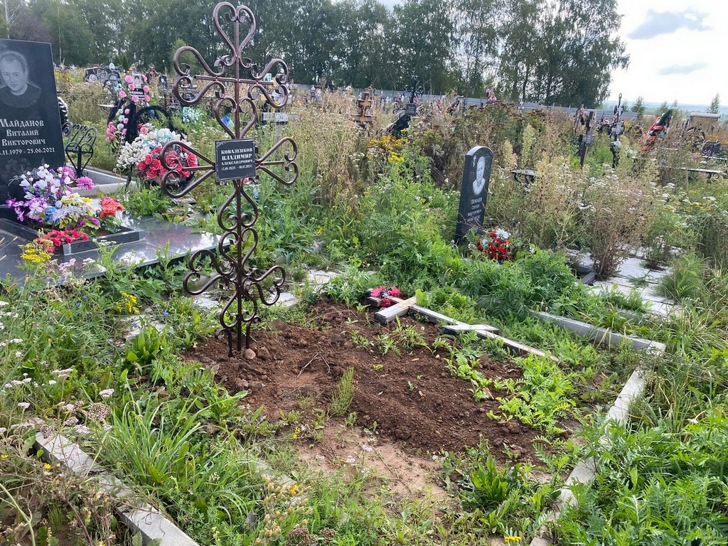 Коваленков Владимир Александрович