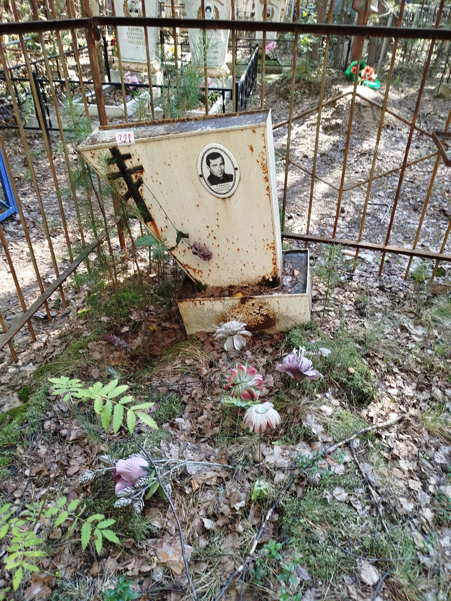 Глазов Валерий Васильевич