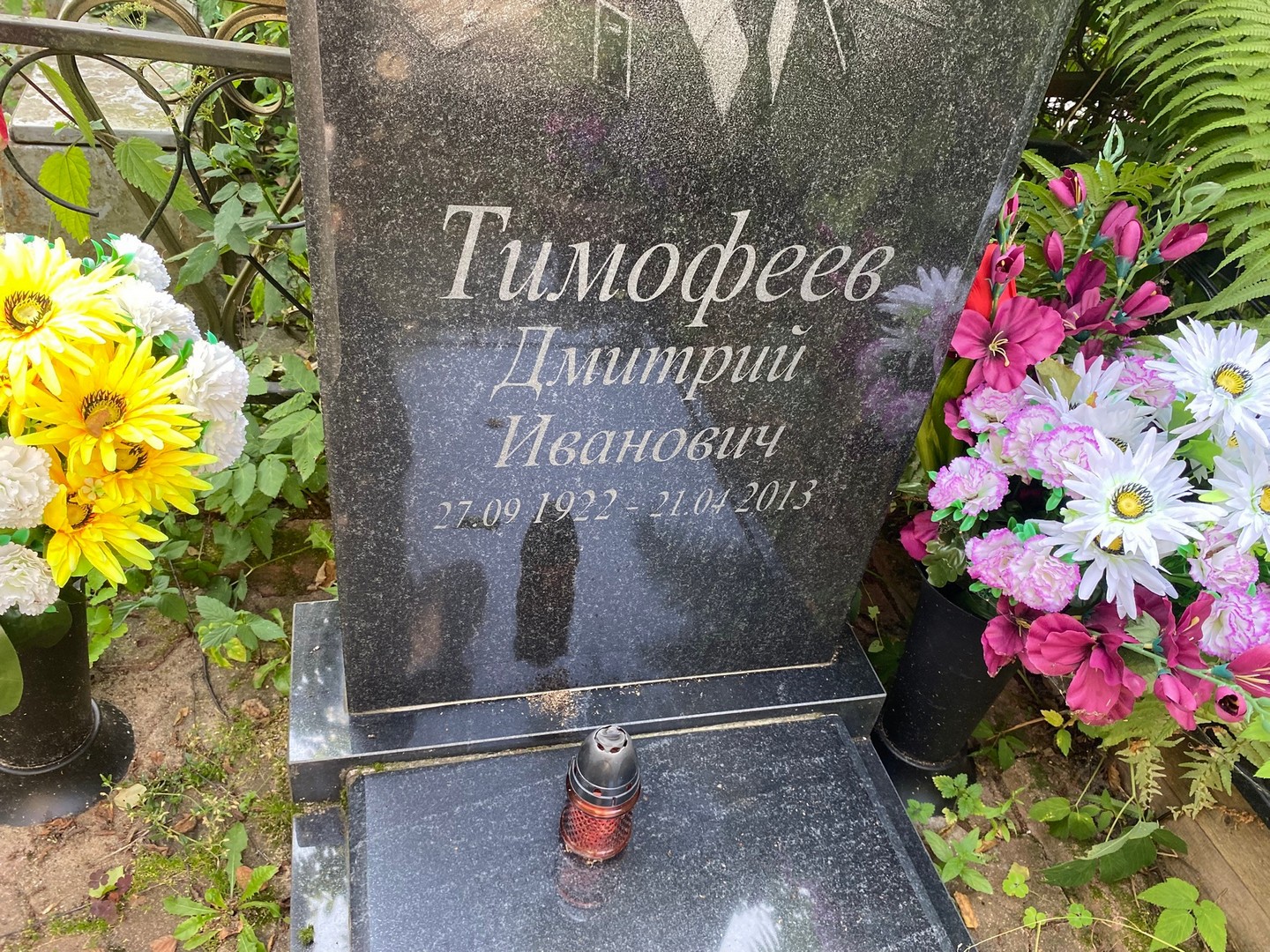Тимофеев