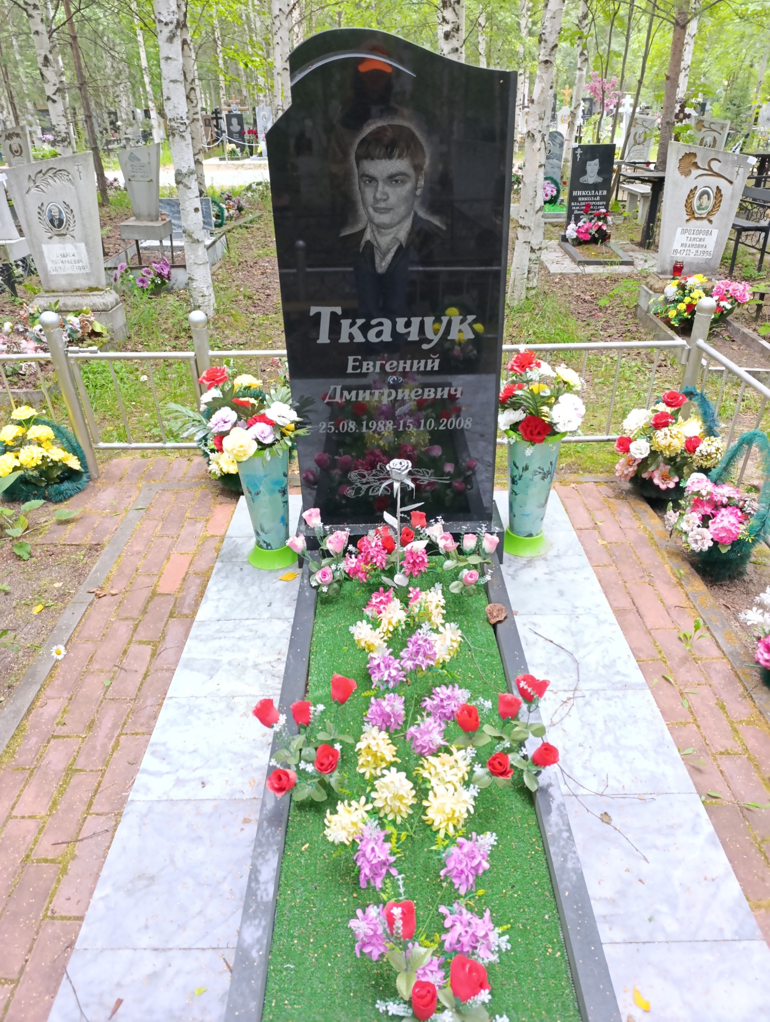 Ткачук Евгений Дмитриевич