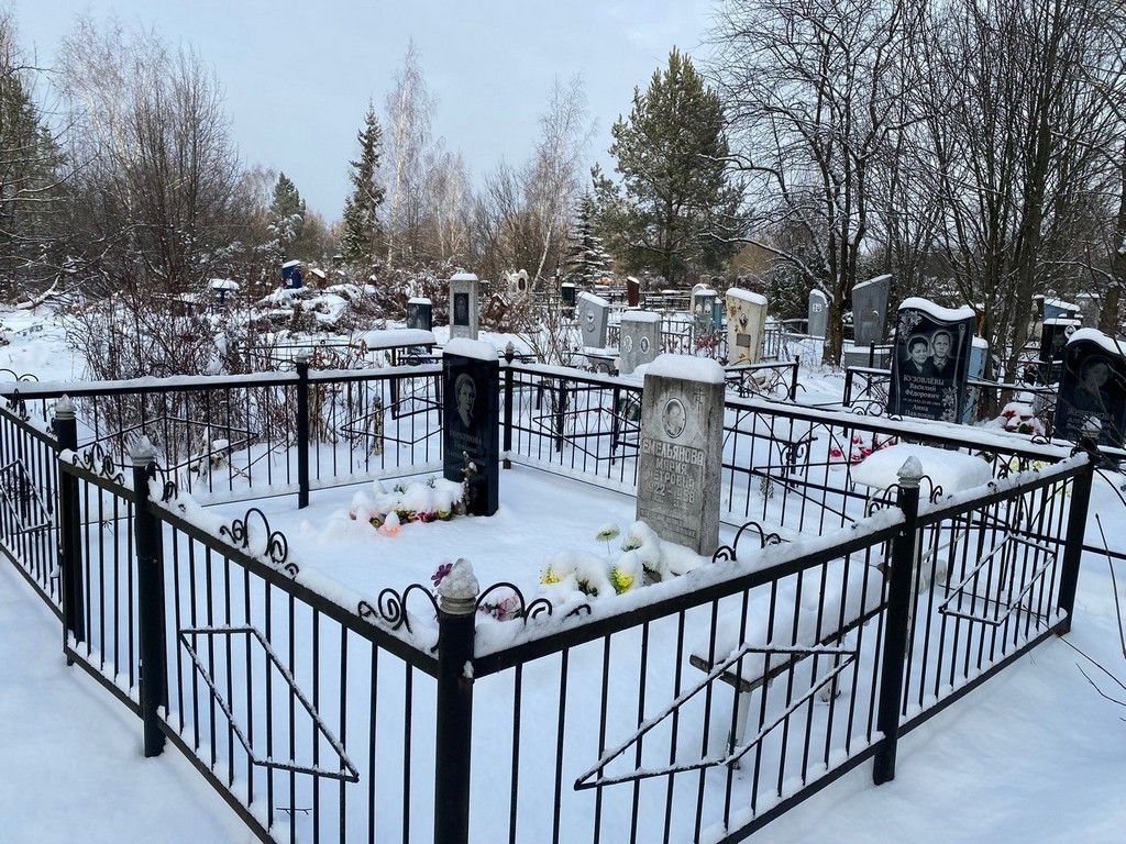 Емельянова Мария Петровна