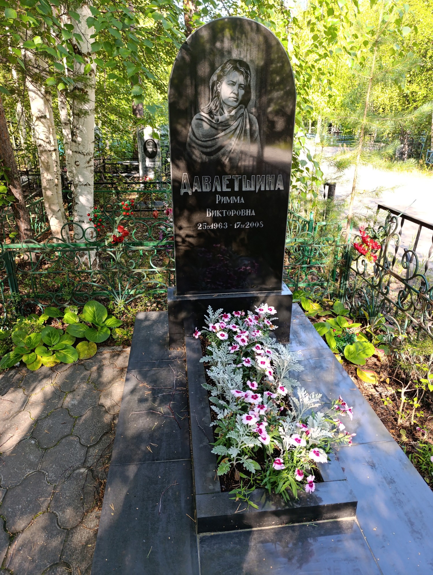 Давлетшина Римма Викторовна