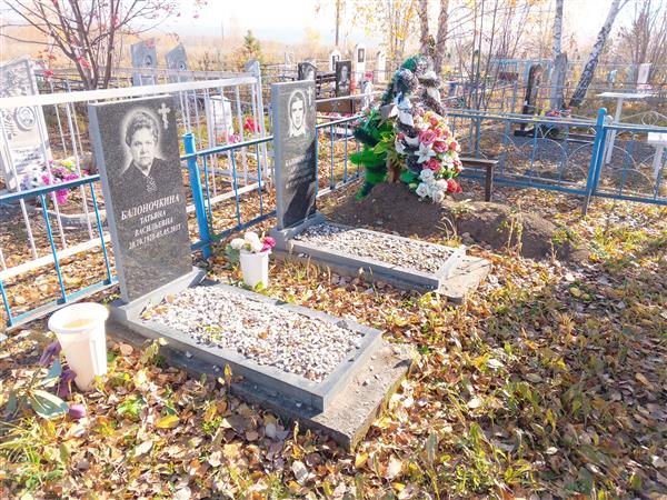 Понамаренко Василий Васильевич