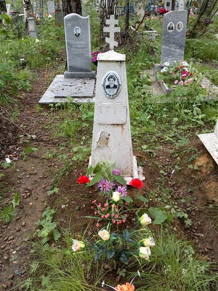 Салахутдинова Валентина Ивановна
