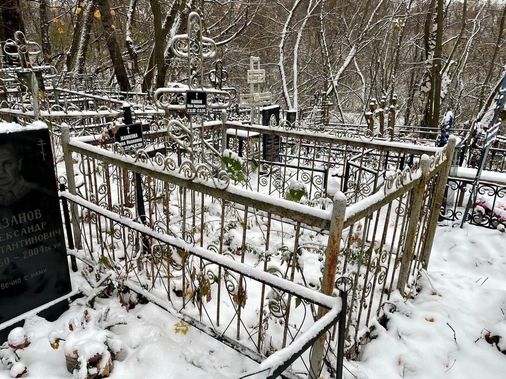 Жамкова Нина Ивановна