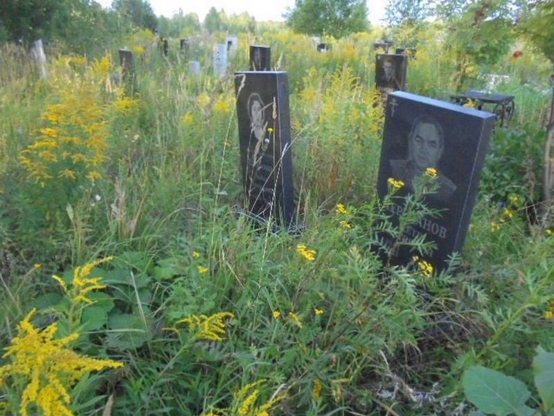 Черепанов Петр Петрович