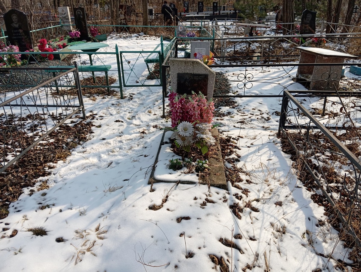 Армас Мария Максимовна