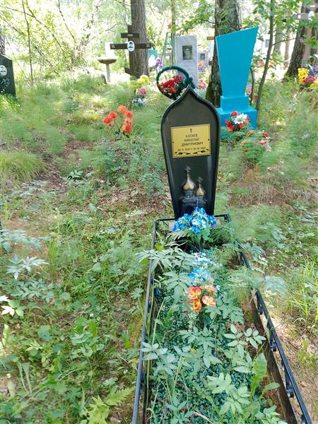 Катаев Николай Дмитриевич