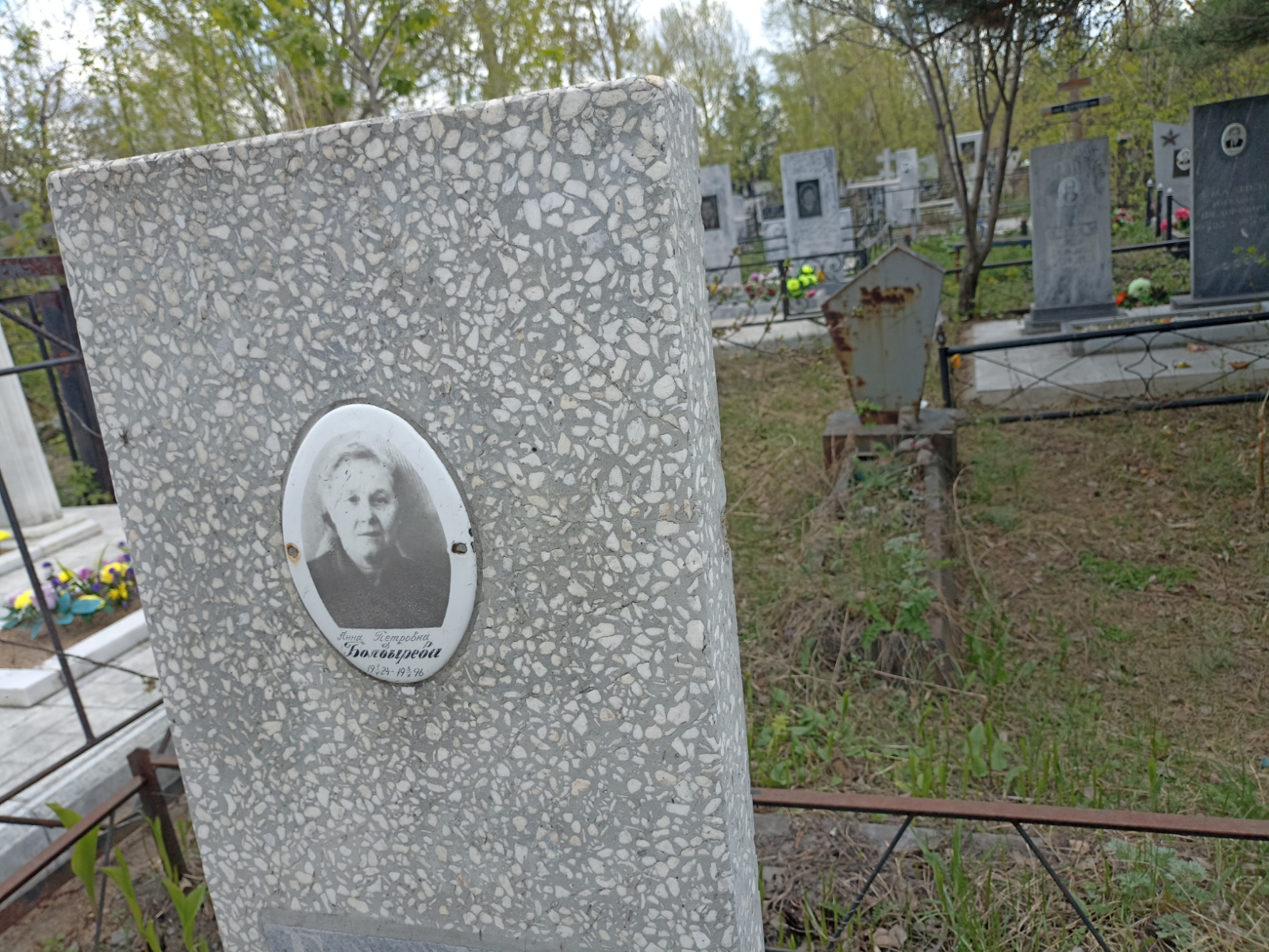 Болдырева Анна Петровна