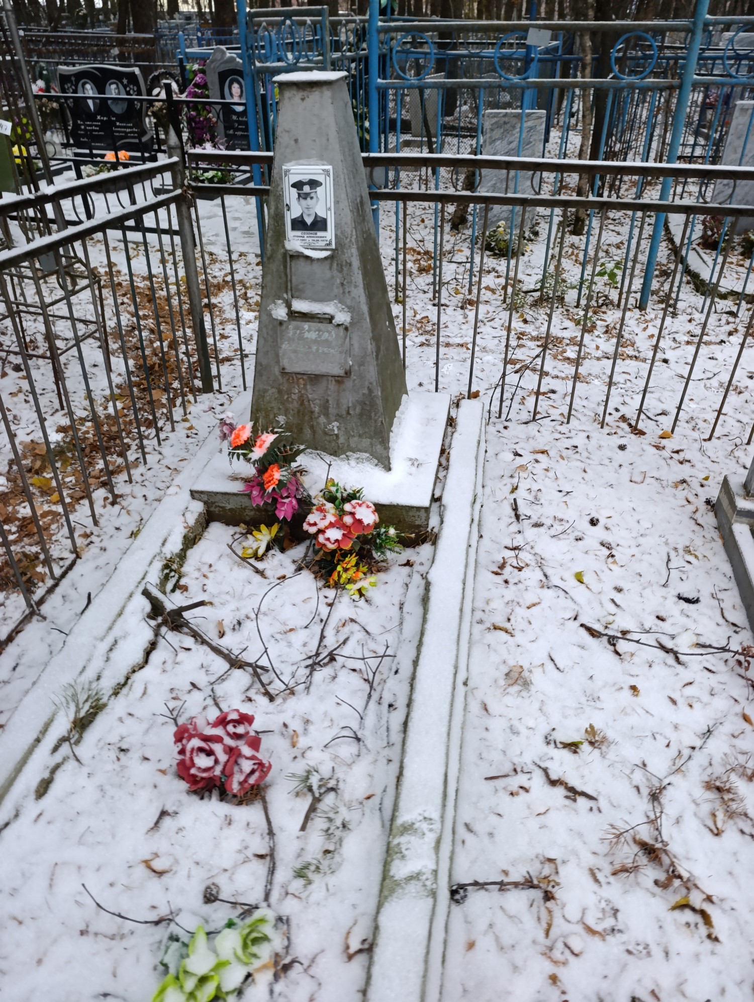 Созонов Леонид Алексеевич