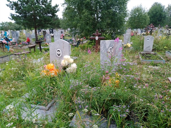Зянтерекова Валентина Ивановна