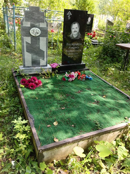 Бастриков Александр Варфаломеевич