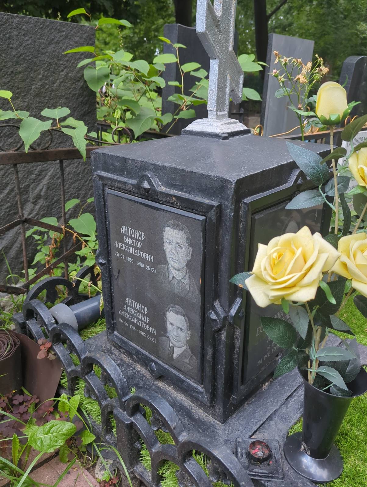 Антонов Александр Александрович
