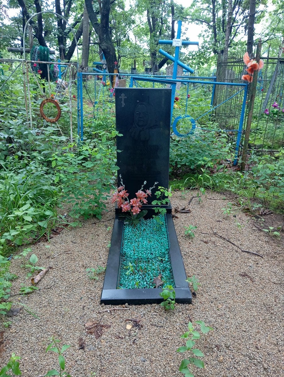 Байдракова Анастасия Михайловна