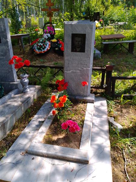 Талашманов Александр Гаврилович