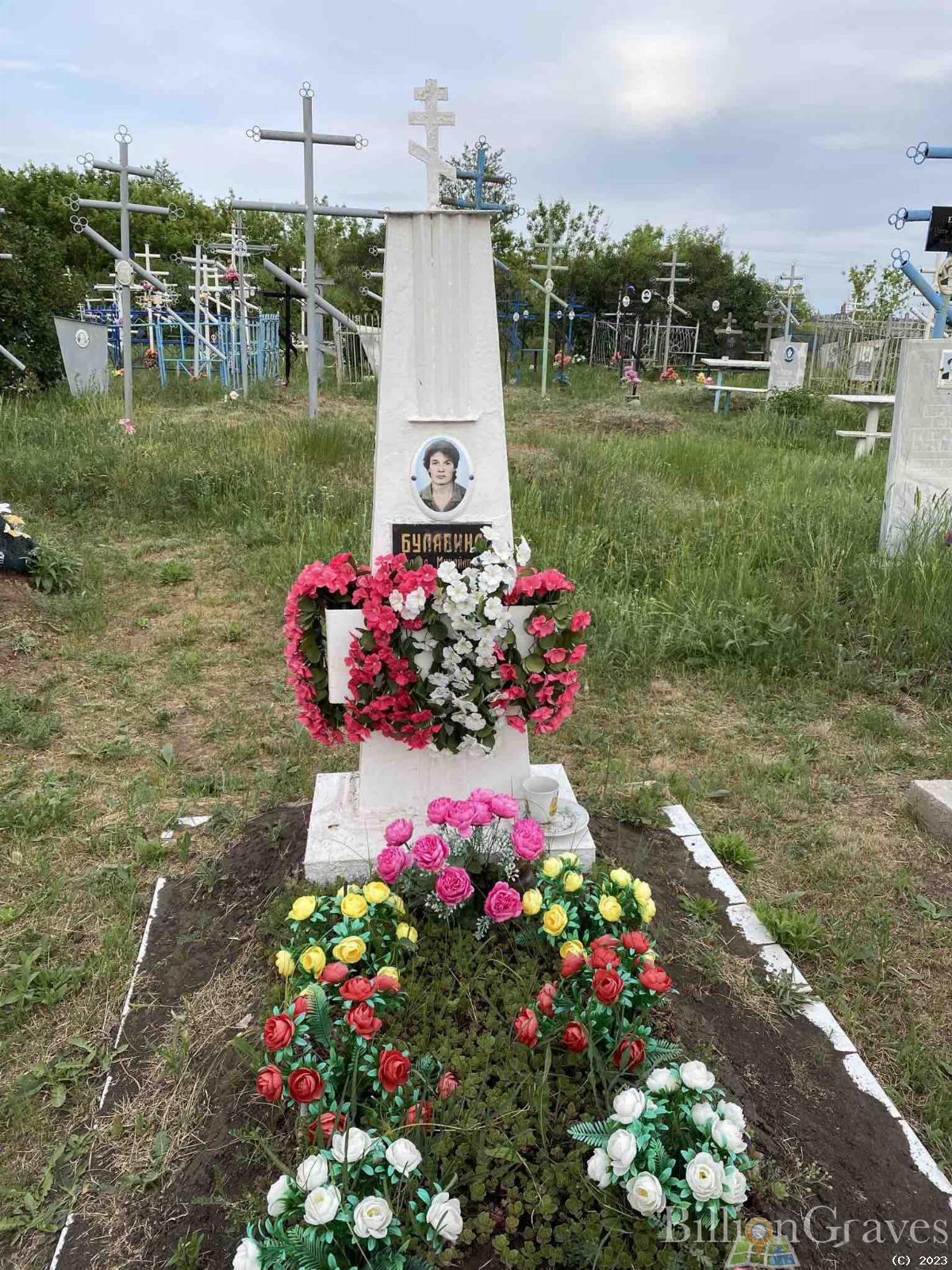Булавина Галина Михайловна