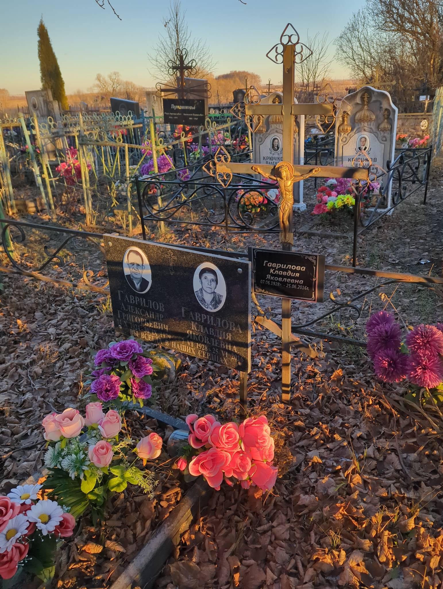 Гаврилова Клавдия Яковлевна