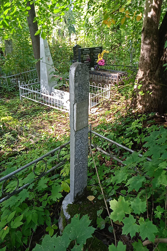 Коновалова