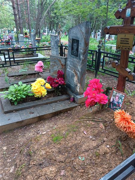 Кукушкина Валентина Николаевна