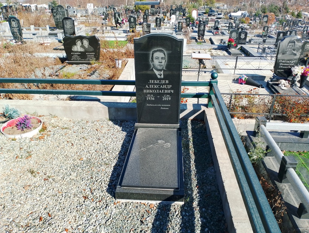 Лебедев Александр Николаевич