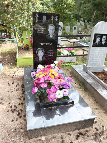 Евсеева Галина Ивановна
