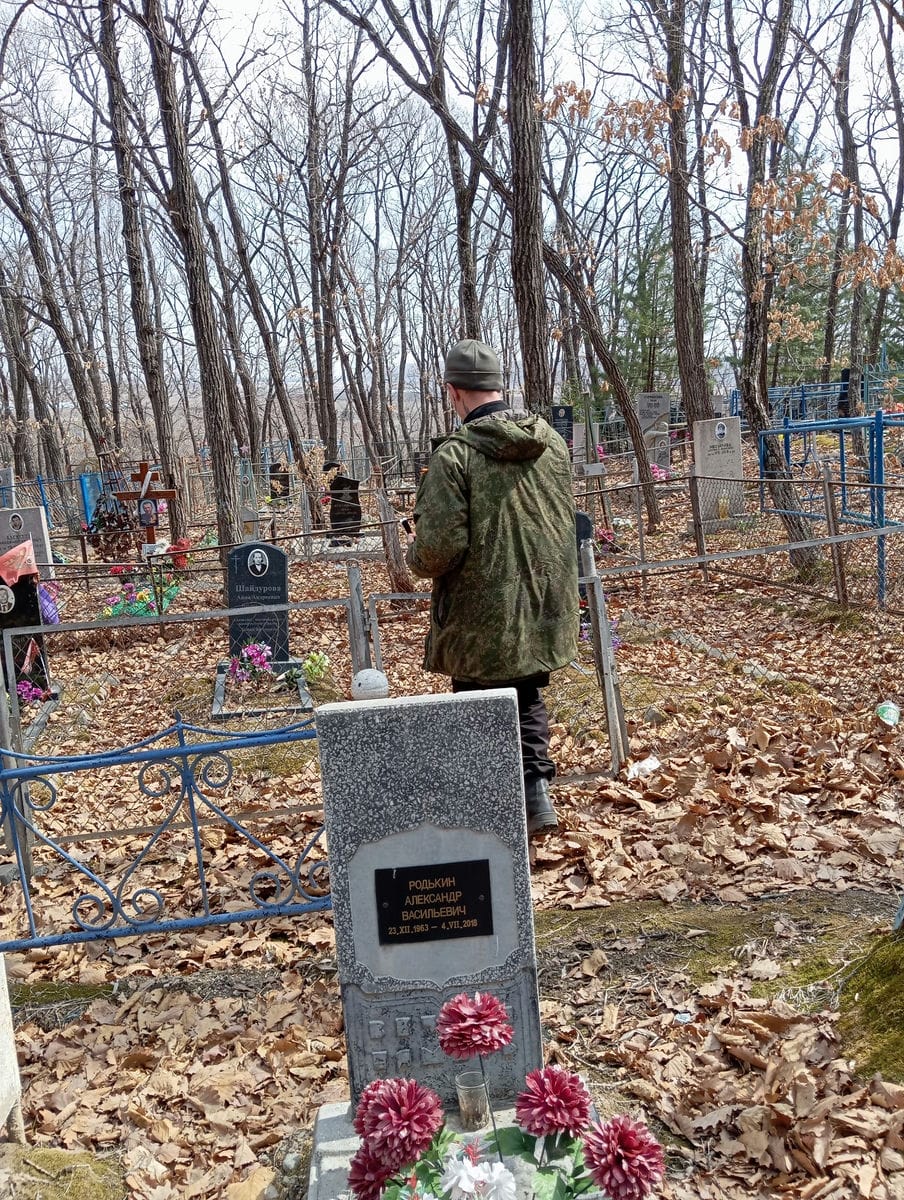 Родькин Александр Васильевич