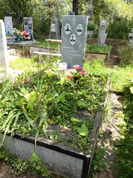 Козлова Александра Григорьевна