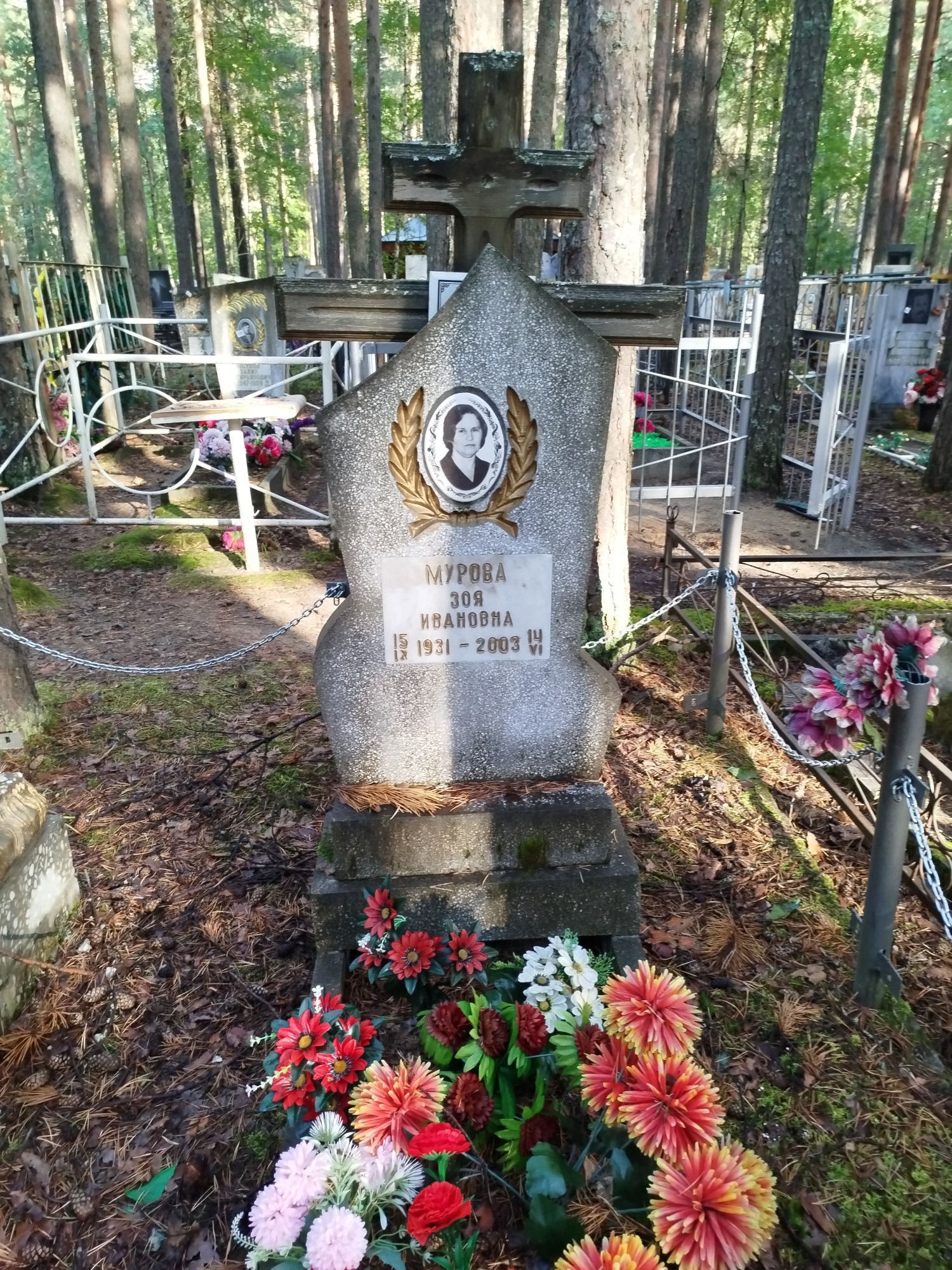 Мурова Зоя Ивановна