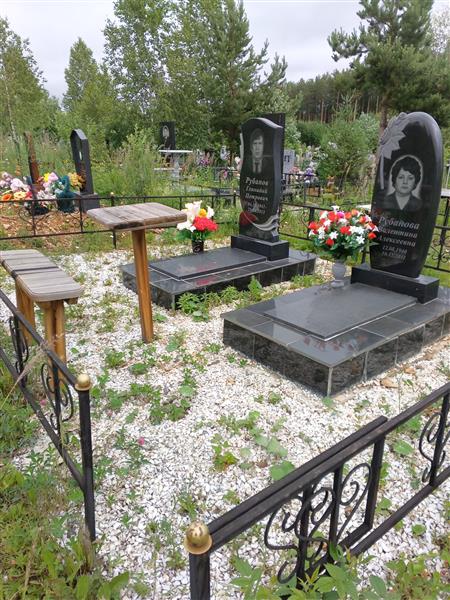 Рубанов Геннадий Петрович