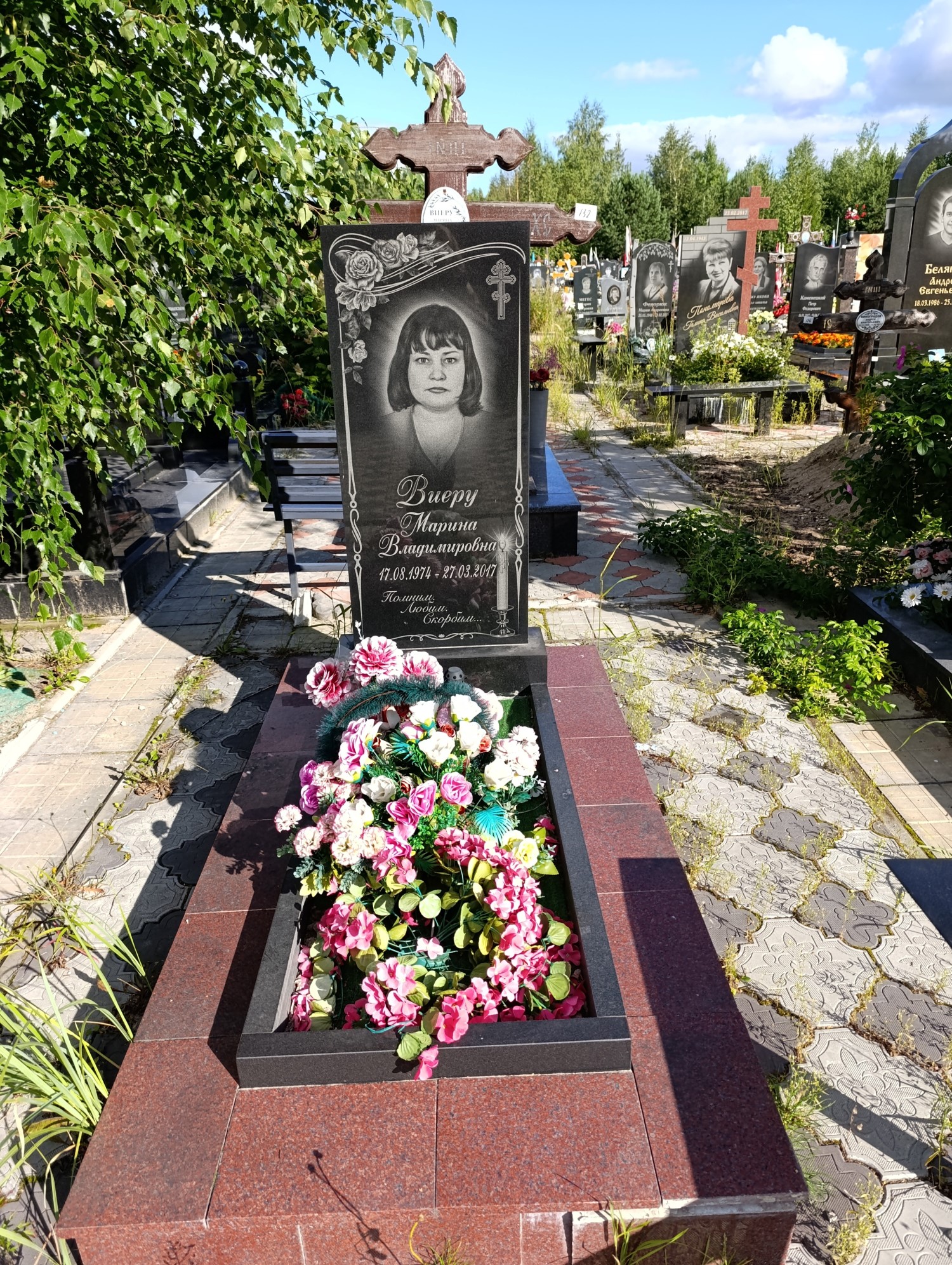 Виеру Марина Владимировна