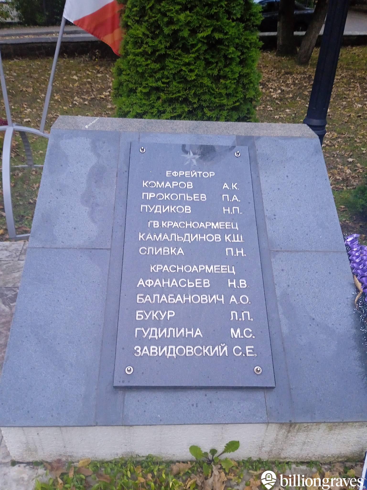 Пудиков Николай Петрович