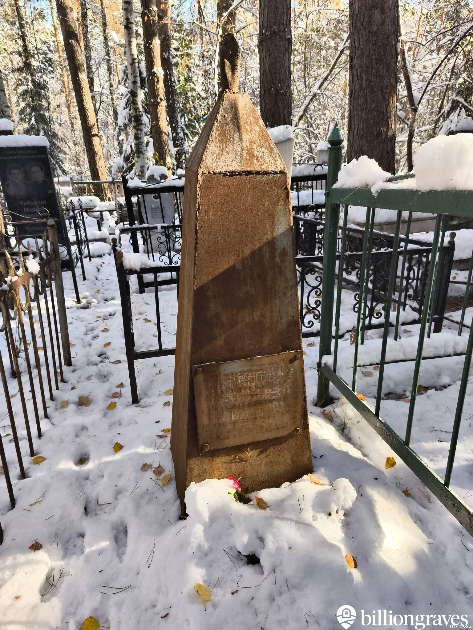 Кравцов Александр Павлович
