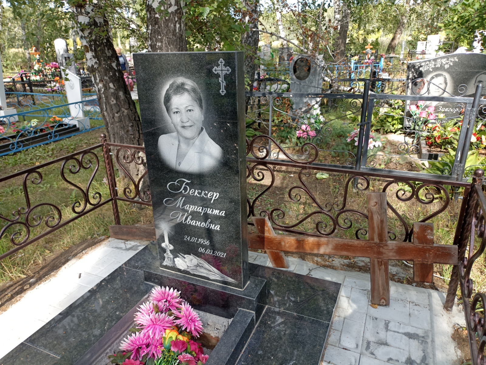 Беккер Маргарита Ивановна