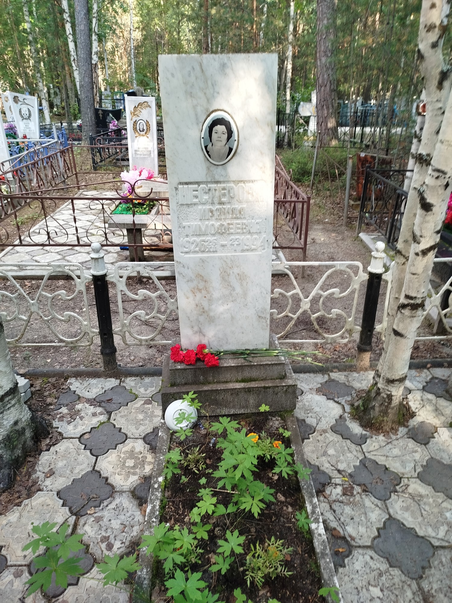 Нестерова Ираида Тимофеевна