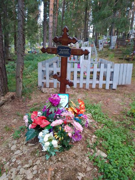 Сумбадзе Алексей Карлович