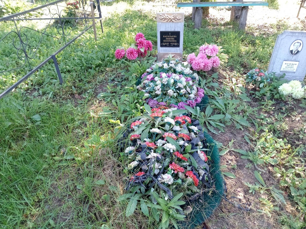 Васильева Любовь Васильевна
