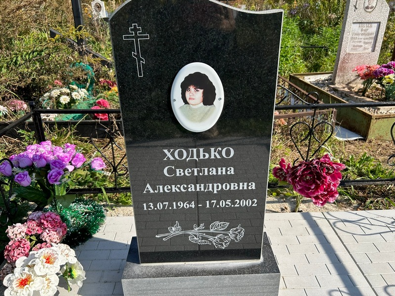 Ходько