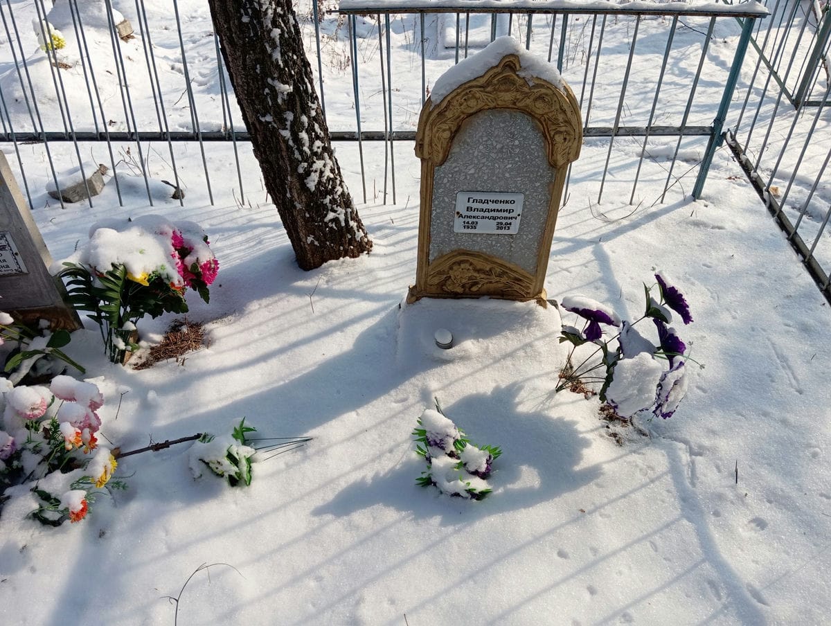 Гладченко Владимир Александрович