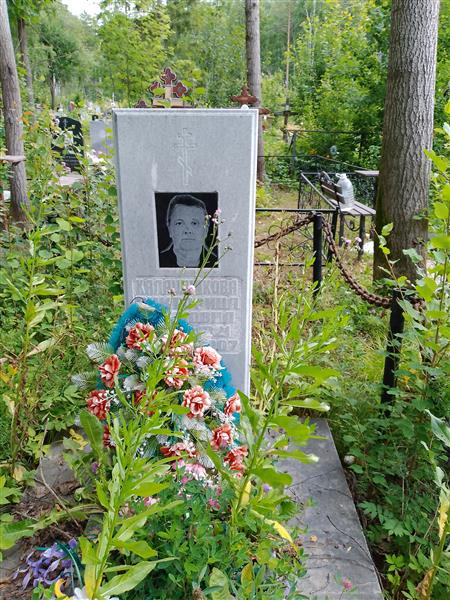 Калашникова Викторина Ивановна