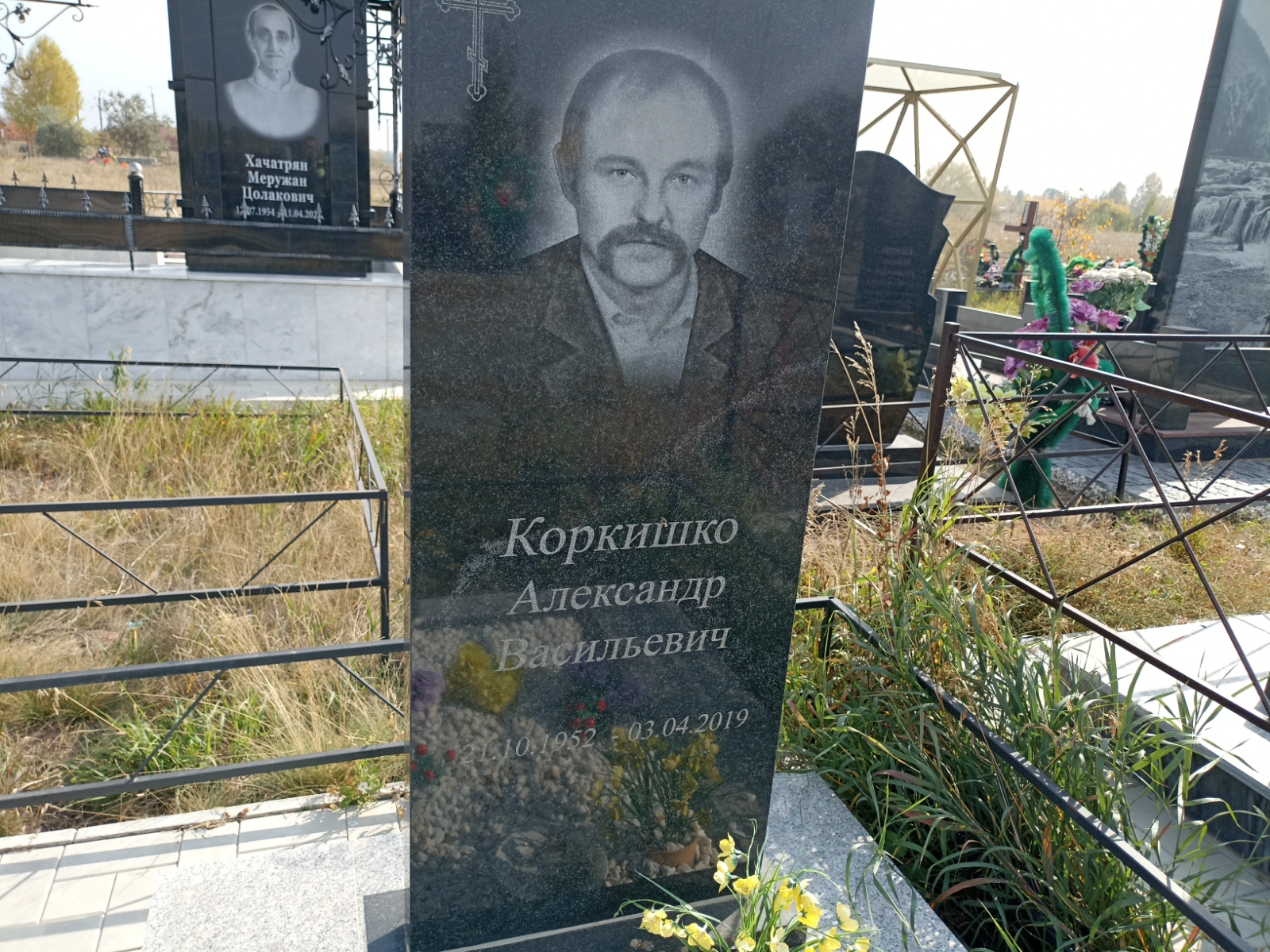 Коркишко Александр Васильевич